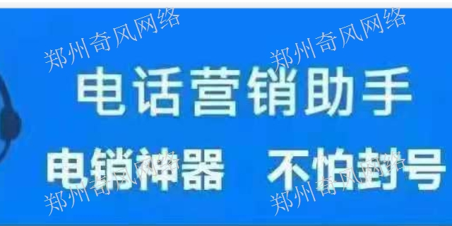 鞏義手機自動外呼回撥系統怎么樣,回撥
