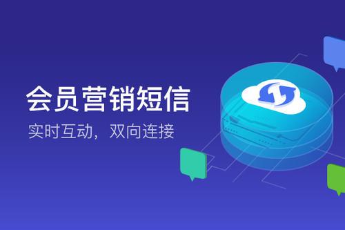 如何群發短信：如何使用群發短信廣告？如何