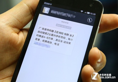 如何群發短信：如何群發短信？