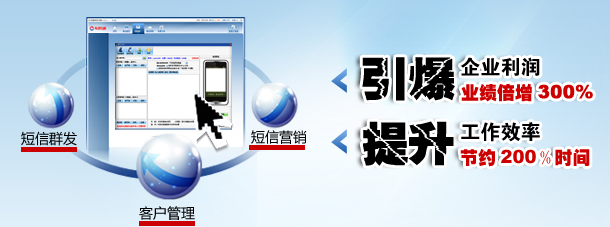企業(yè)短信平臺(tái)：企業(yè)質(zhì)量信息平臺(tái)，這是很好