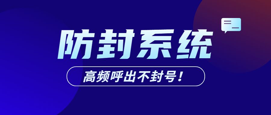 穩定電銷卡哪里購買？