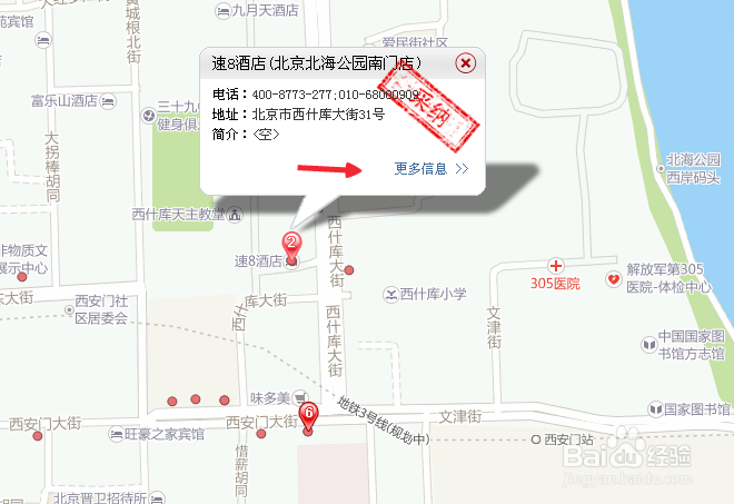 如何在搜狗地圖標(biāo)注糾錯(cuò)？搜狗地圖怎么標(biāo)注糾錯(cuò)