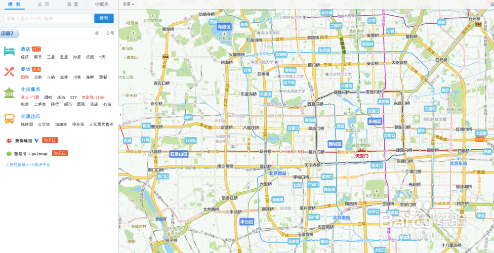 如何在搜狗地圖標(biāo)注糾錯(cuò)？搜狗地圖怎么標(biāo)注糾錯(cuò)